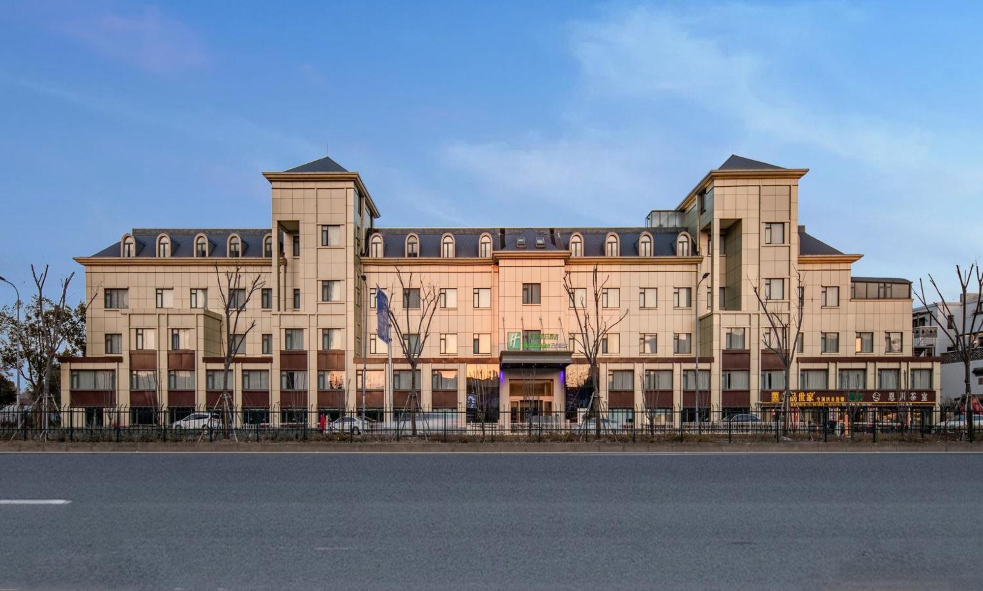 Holiday Inn Express Shanghai Jiading New City By Ihg 외부 사진